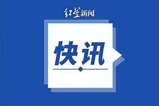 江南体育app简介内容截图4
